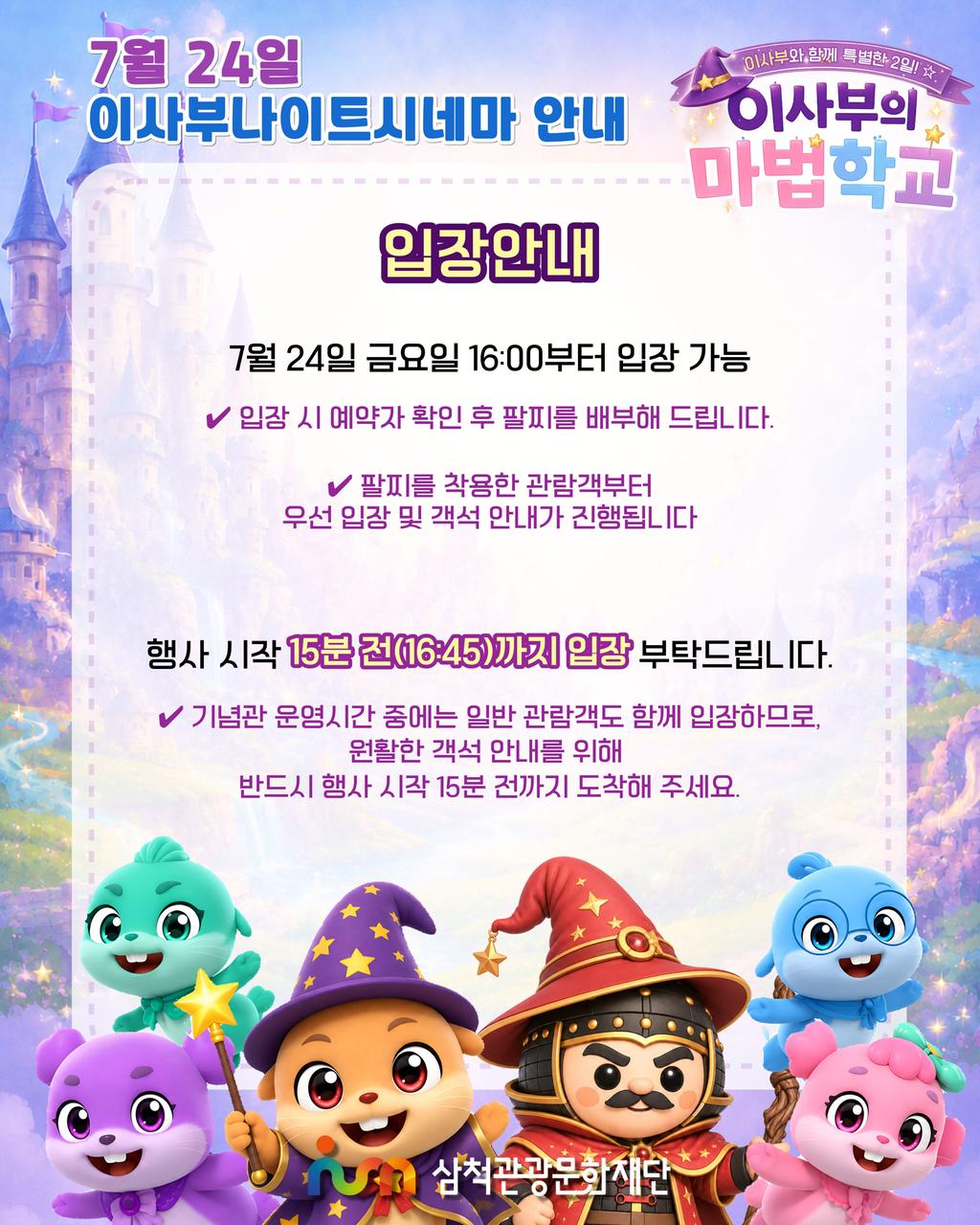 2번째 사진으로 전환