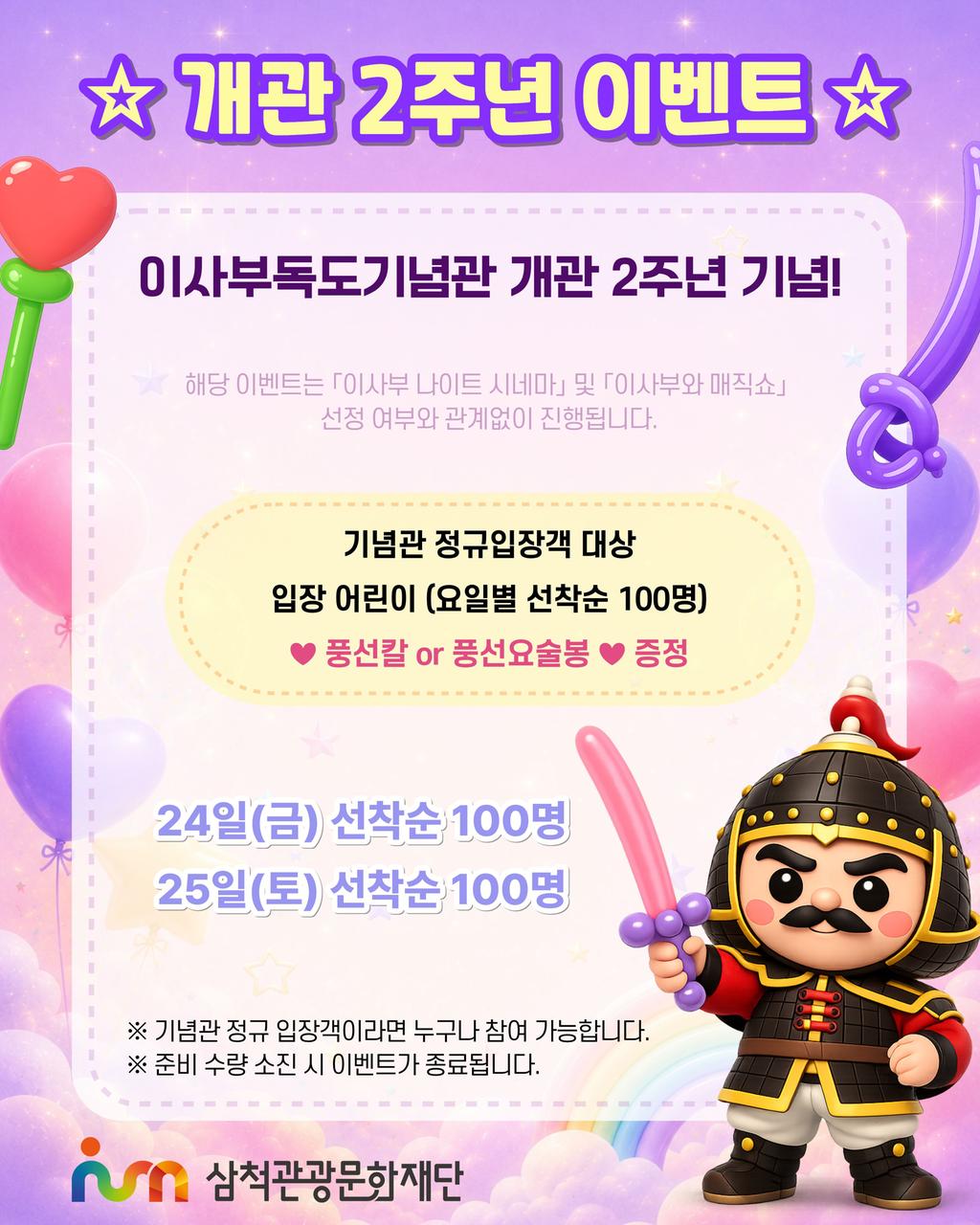 2번째 사진으로 전환