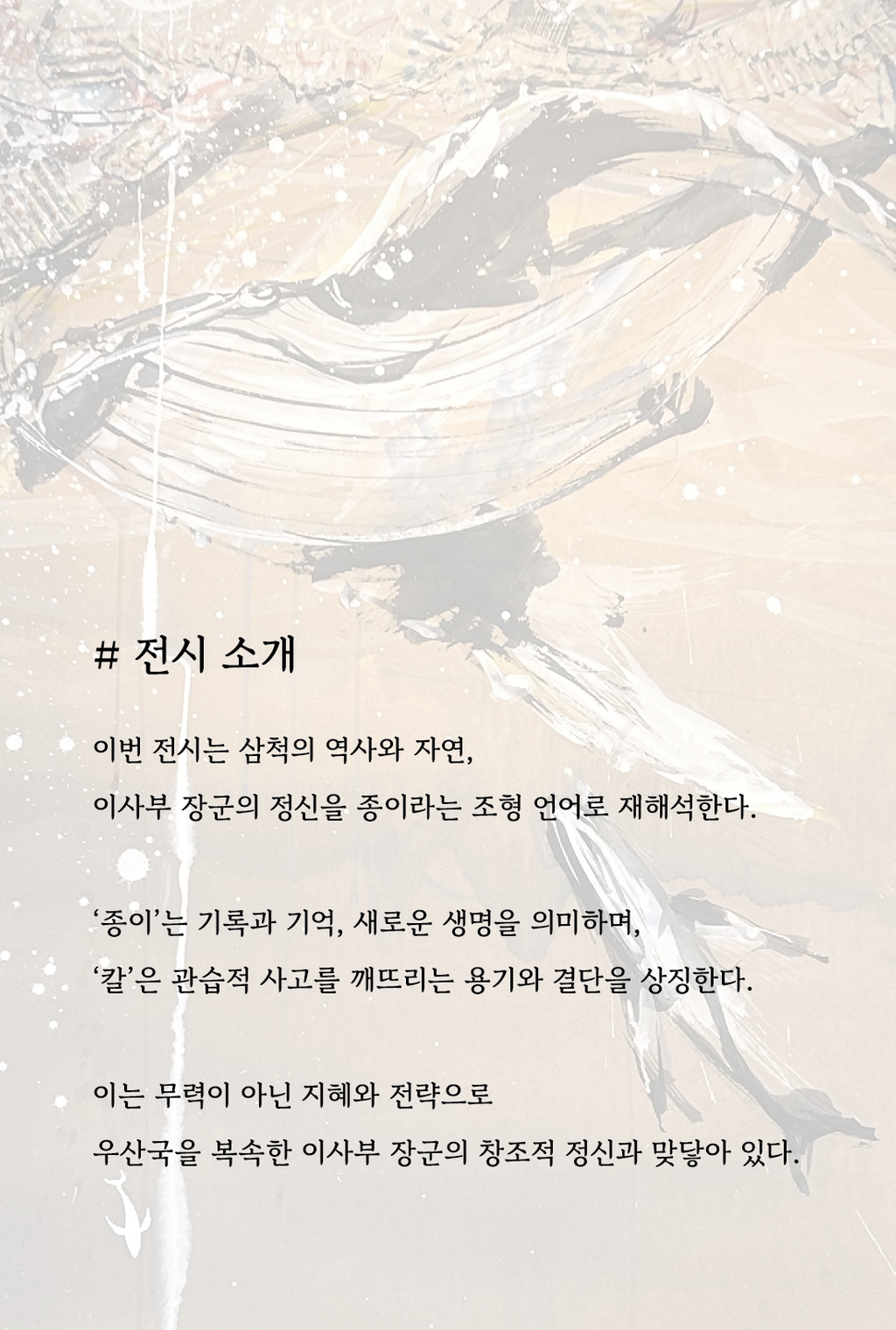 2번째 사진으로 전환