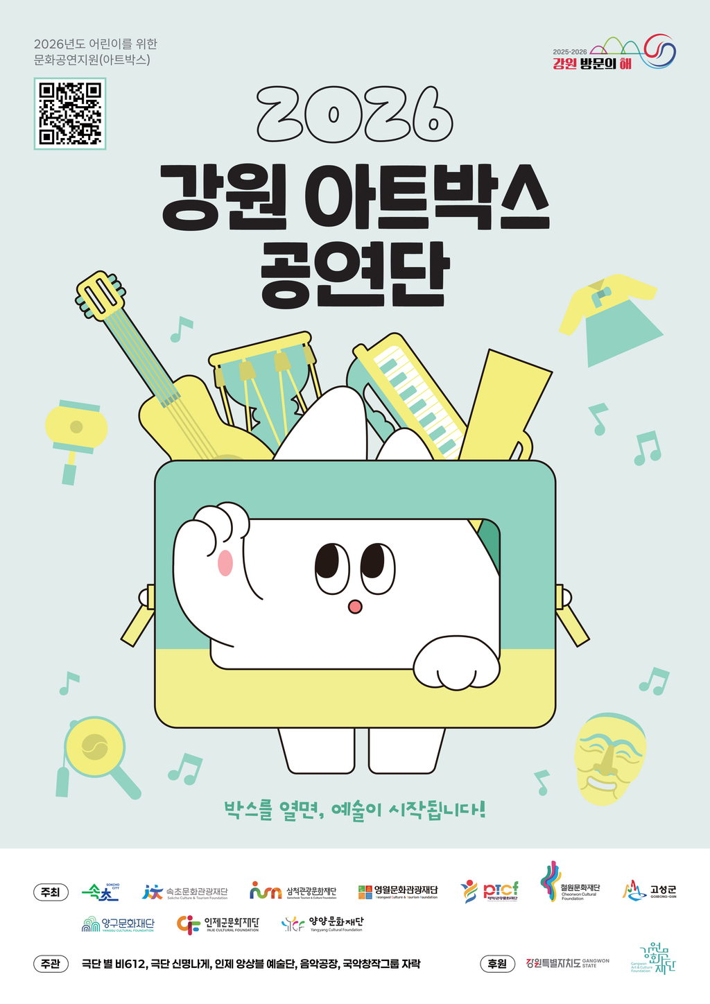 2번째 사진으로 전환