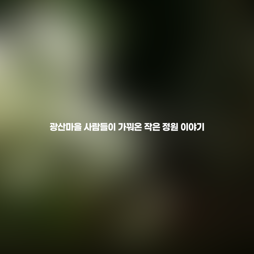 2번째 사진으로 전환