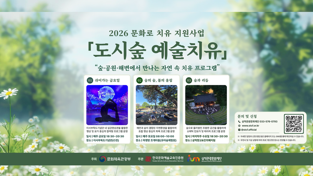 2번째 사진으로 전환