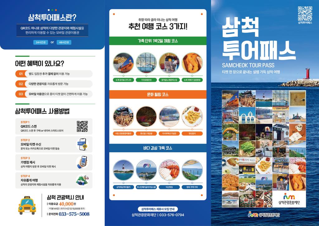 2번째 사진으로 전환
