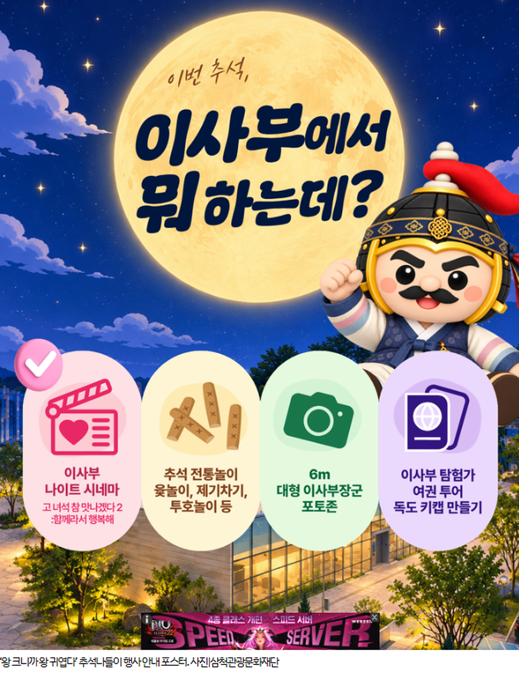 2번째 사진으로 전환
