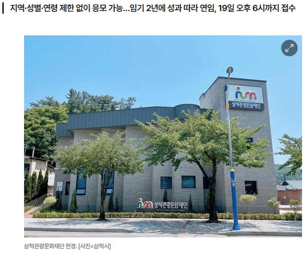 2번째 사진으로 전환