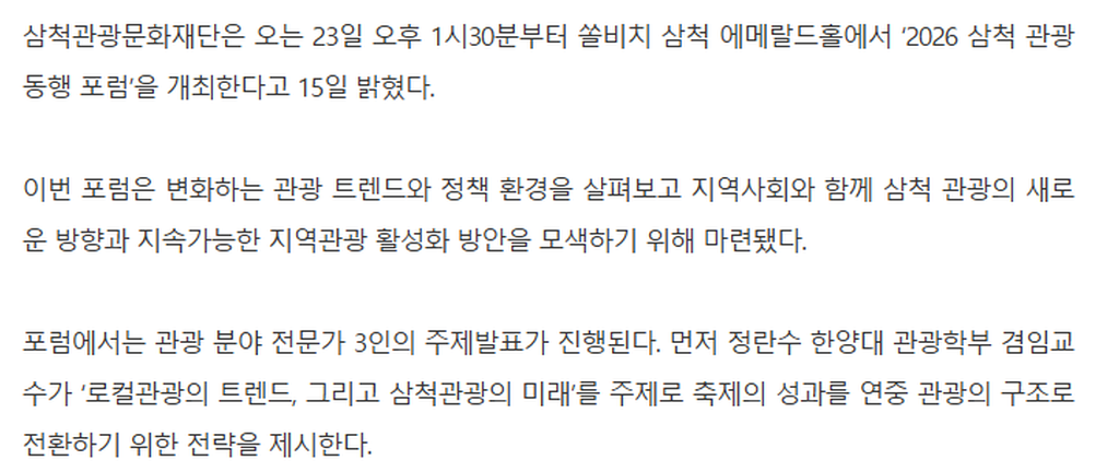 2번째 사진으로 전환