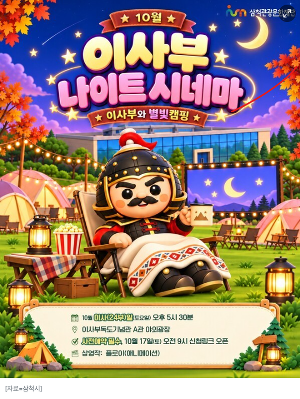 2번째 사진으로 전환