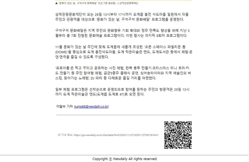 2번째 사진으로 전환