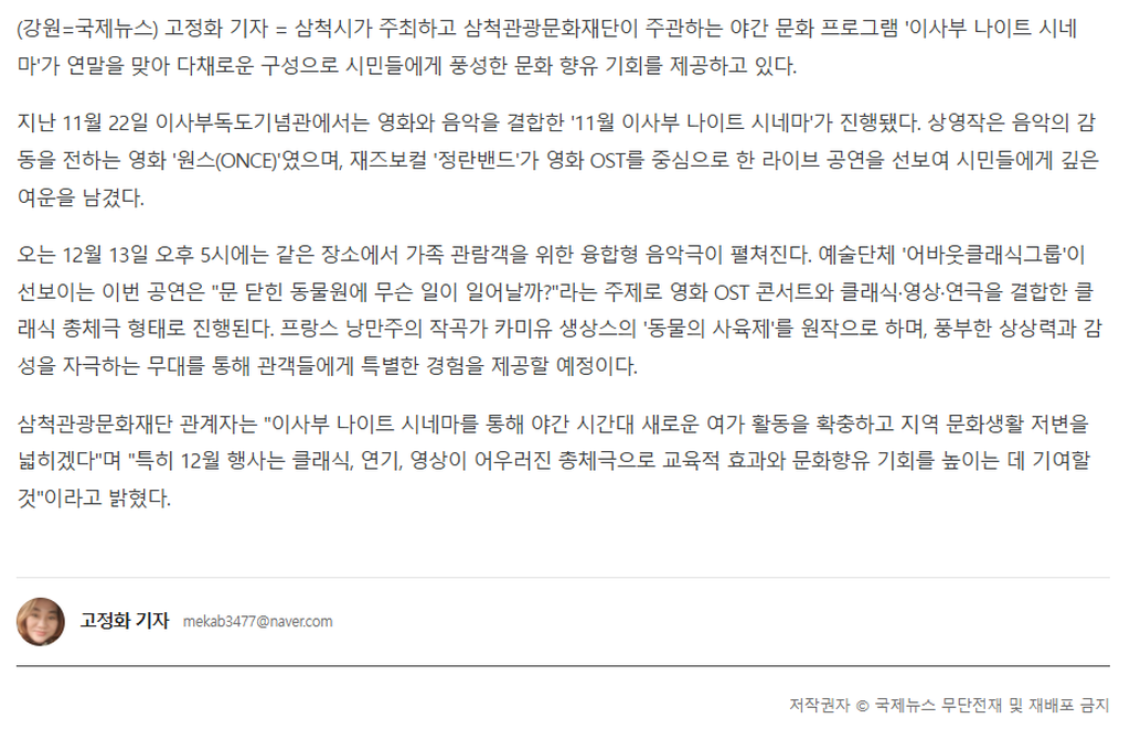 2번째 사진으로 전환