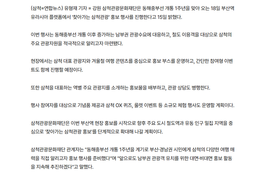 2번째 사진으로 전환