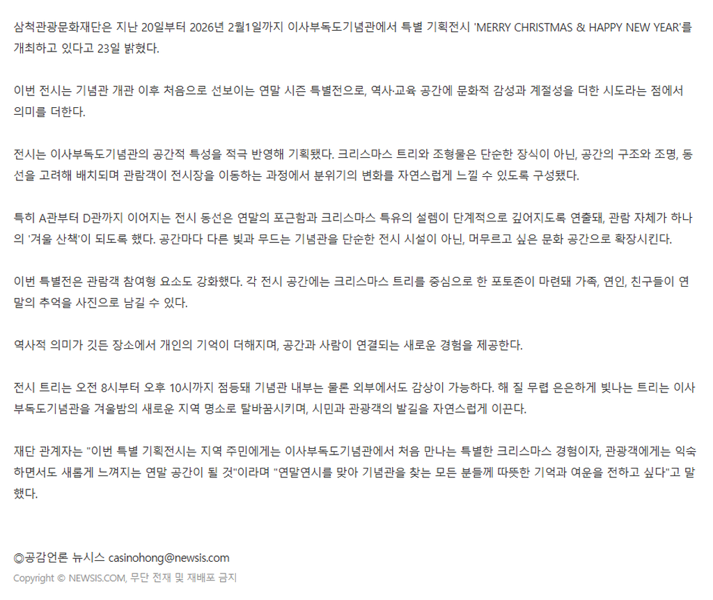 2번째 사진으로 전환