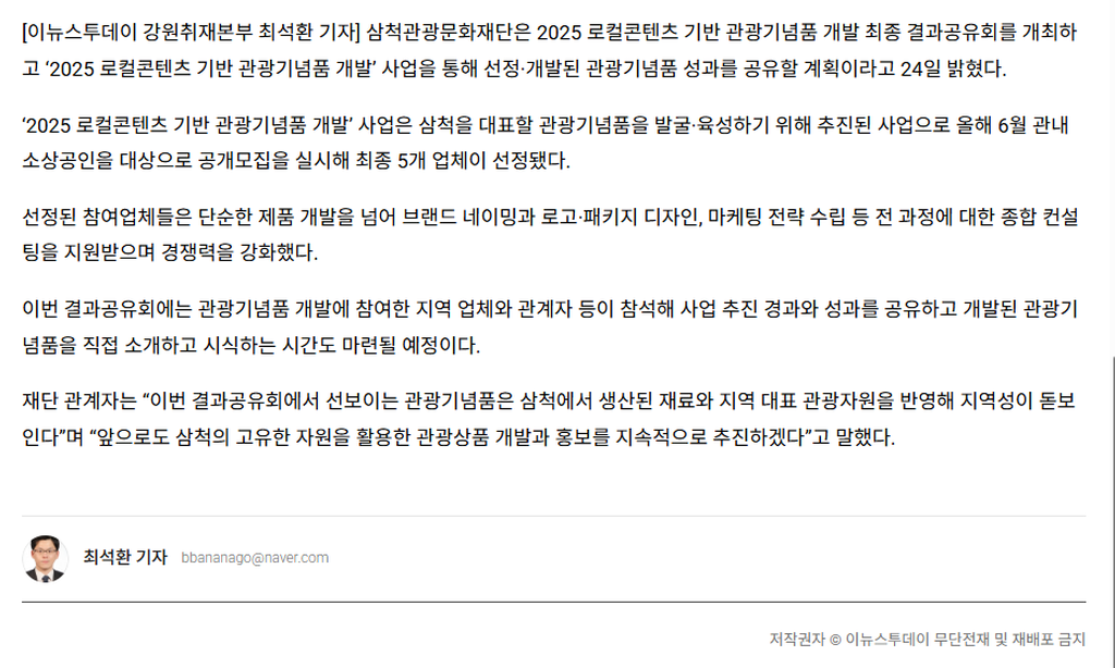 2번째 사진으로 전환