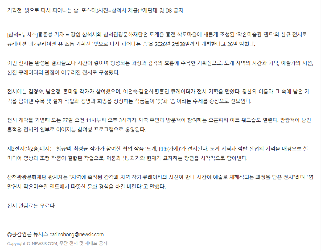 2번째 사진으로 전환