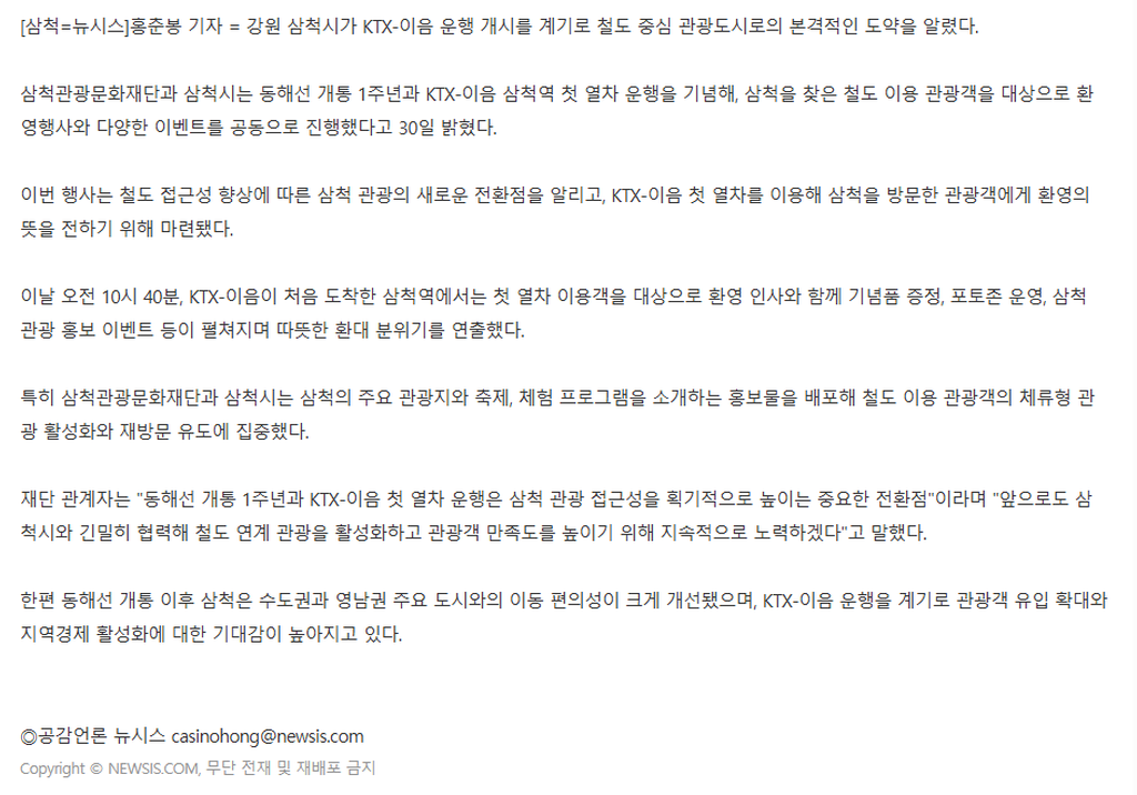 2번째 사진으로 전환