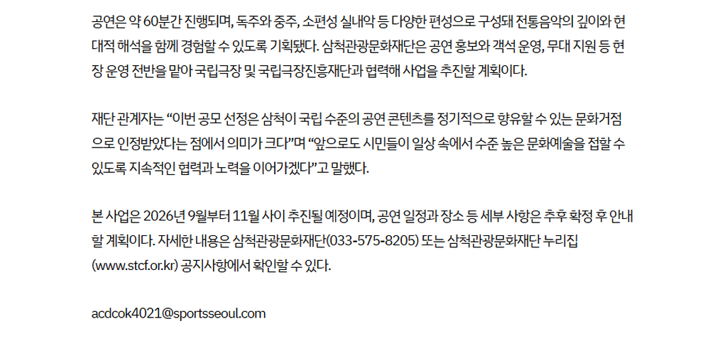 2번째 사진으로 전환