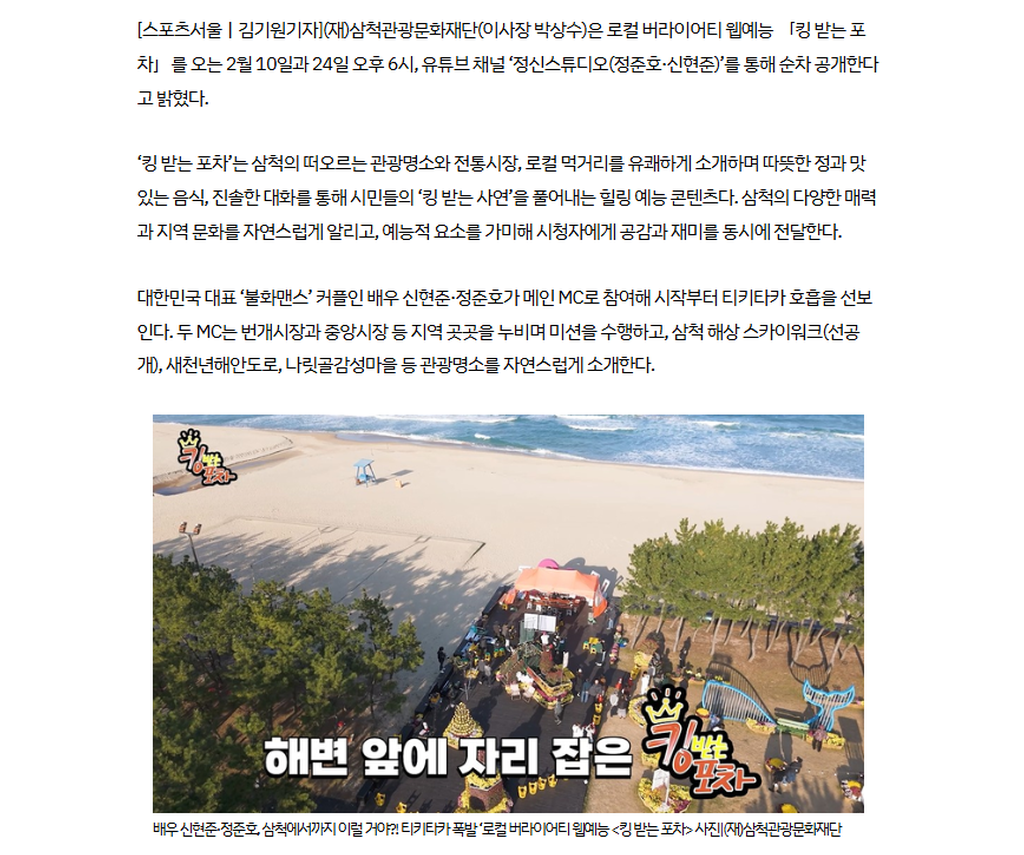 2번째 사진으로 전환