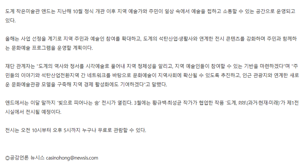 2번째 사진으로 전환