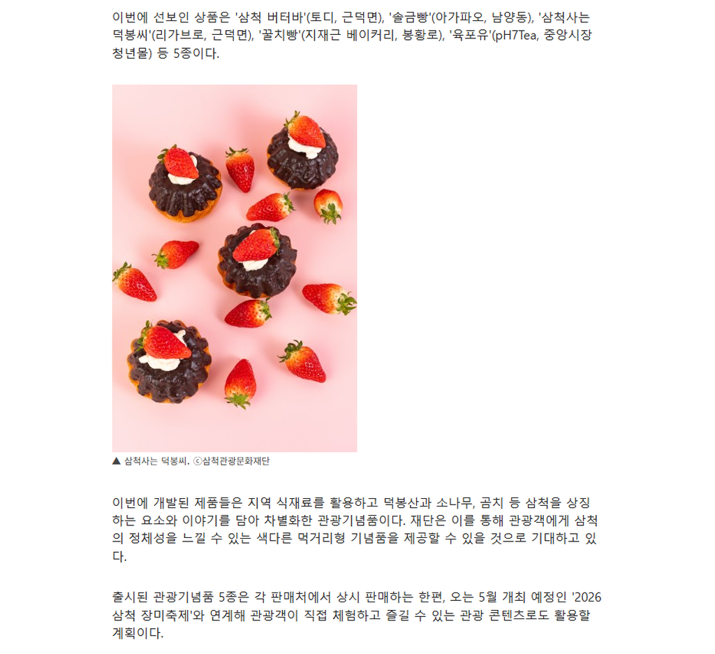 2번째 사진으로 전환