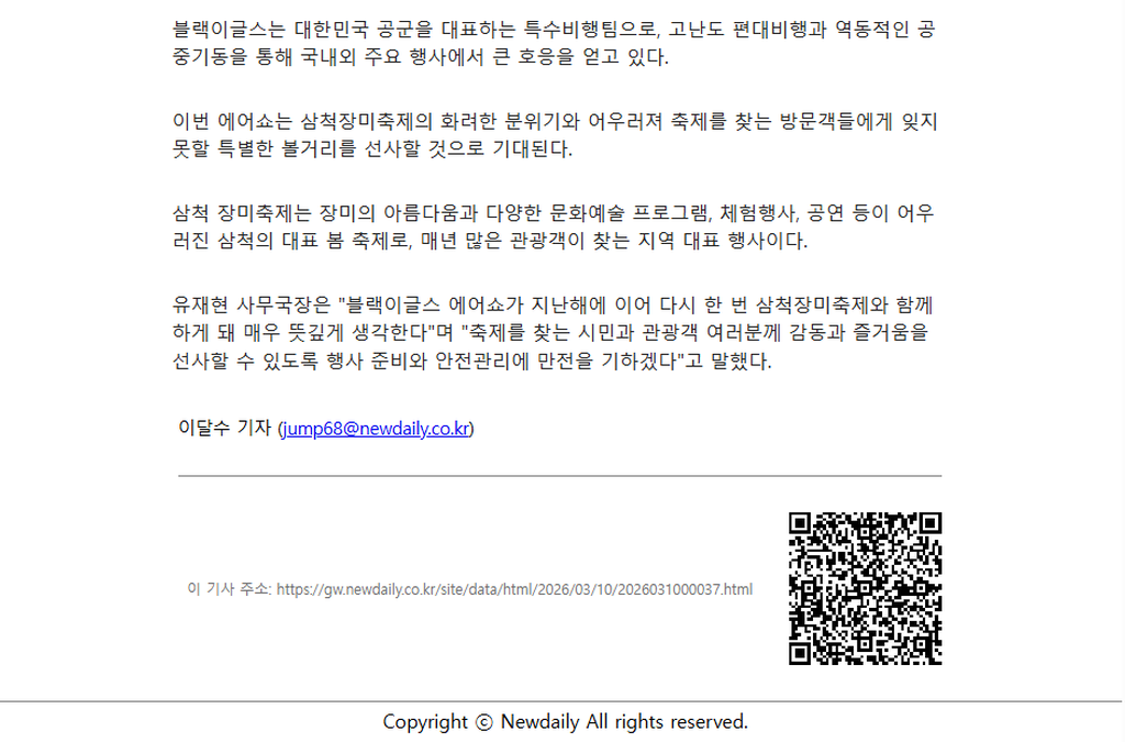 2번째 사진으로 전환