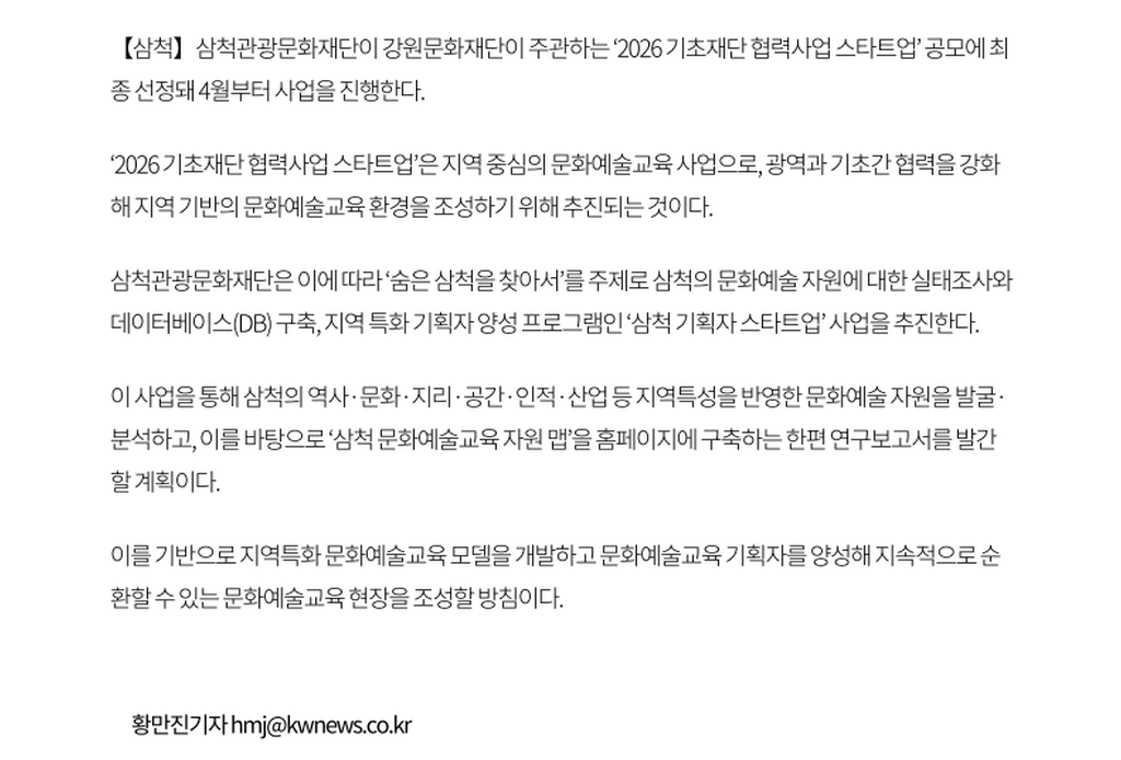 2번째 사진으로 전환