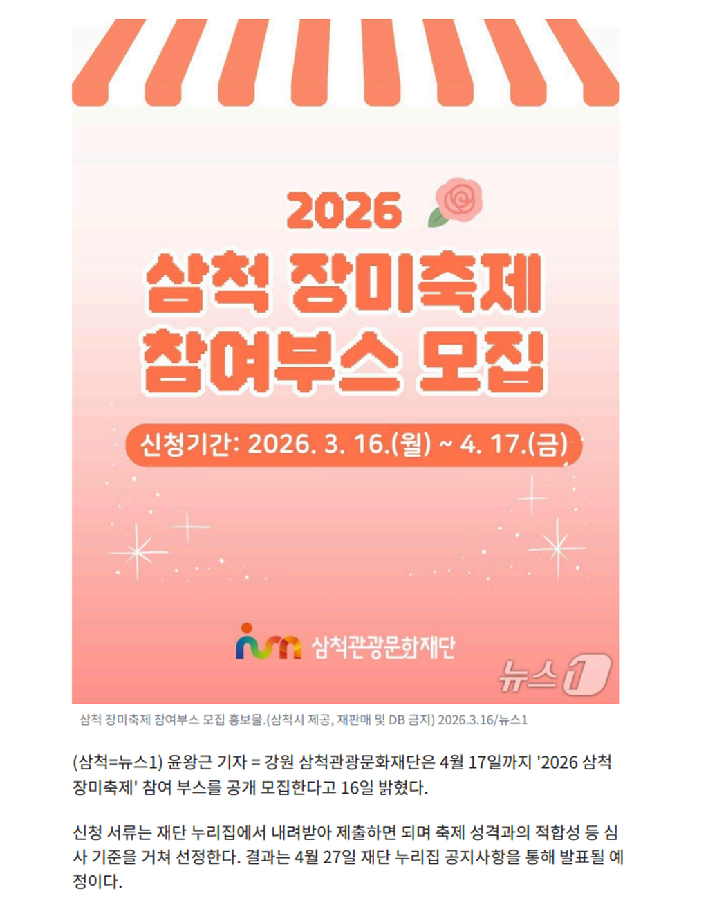 2번째 사진으로 전환