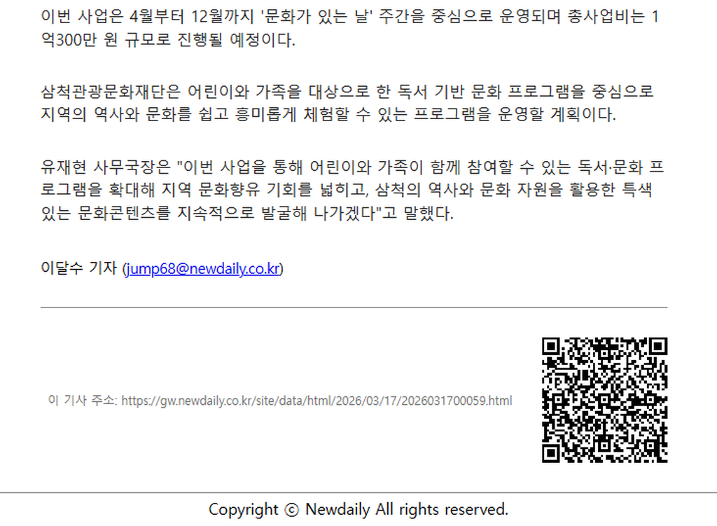 2번째 사진으로 전환