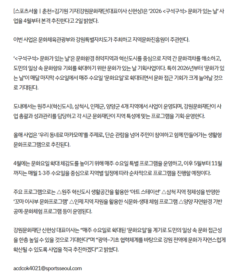 2번째 사진으로 전환
