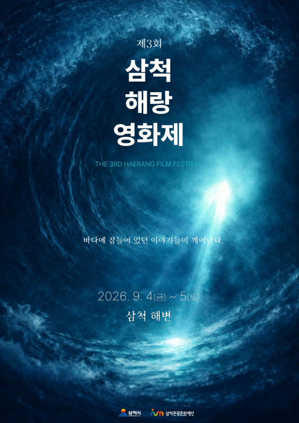 2번째 사진으로 전환