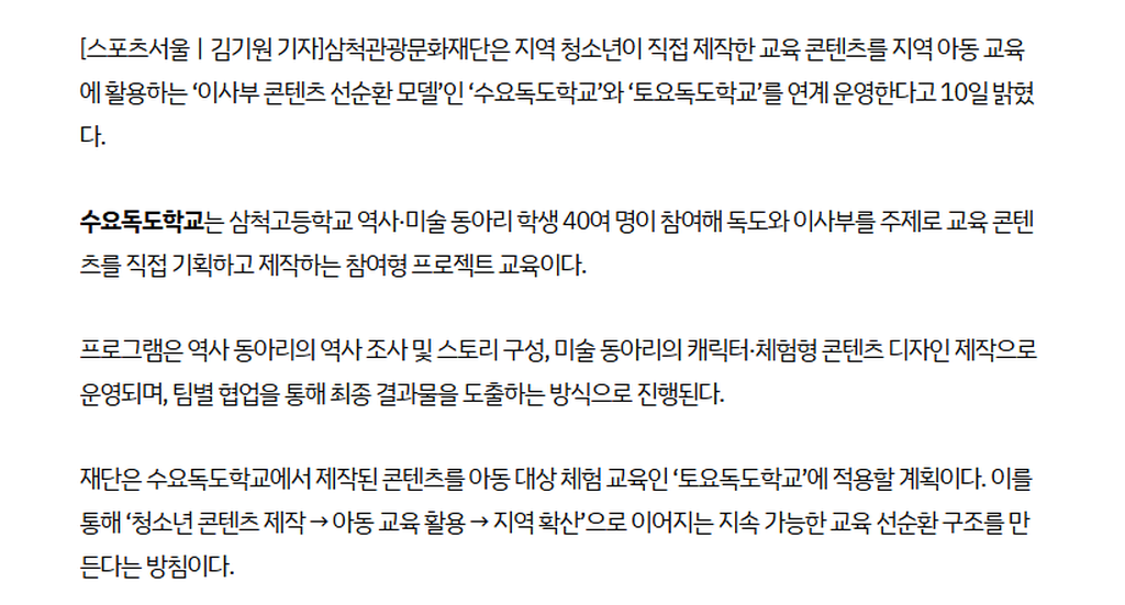 2번째 사진으로 전환