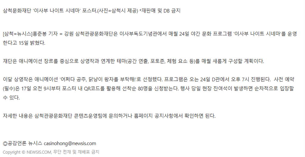 2번째 사진으로 전환