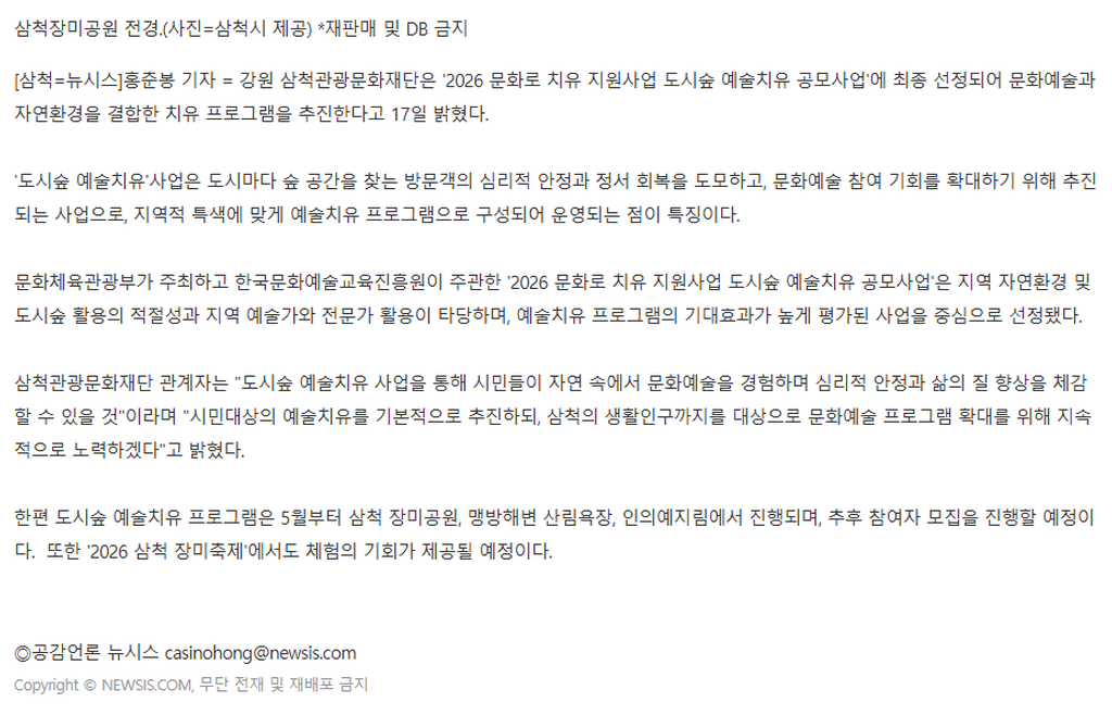 2번째 사진으로 전환
