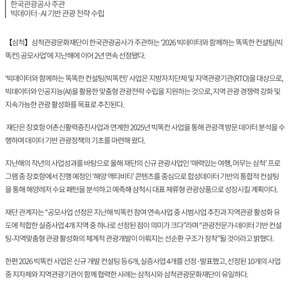 2번째 사진으로 전환