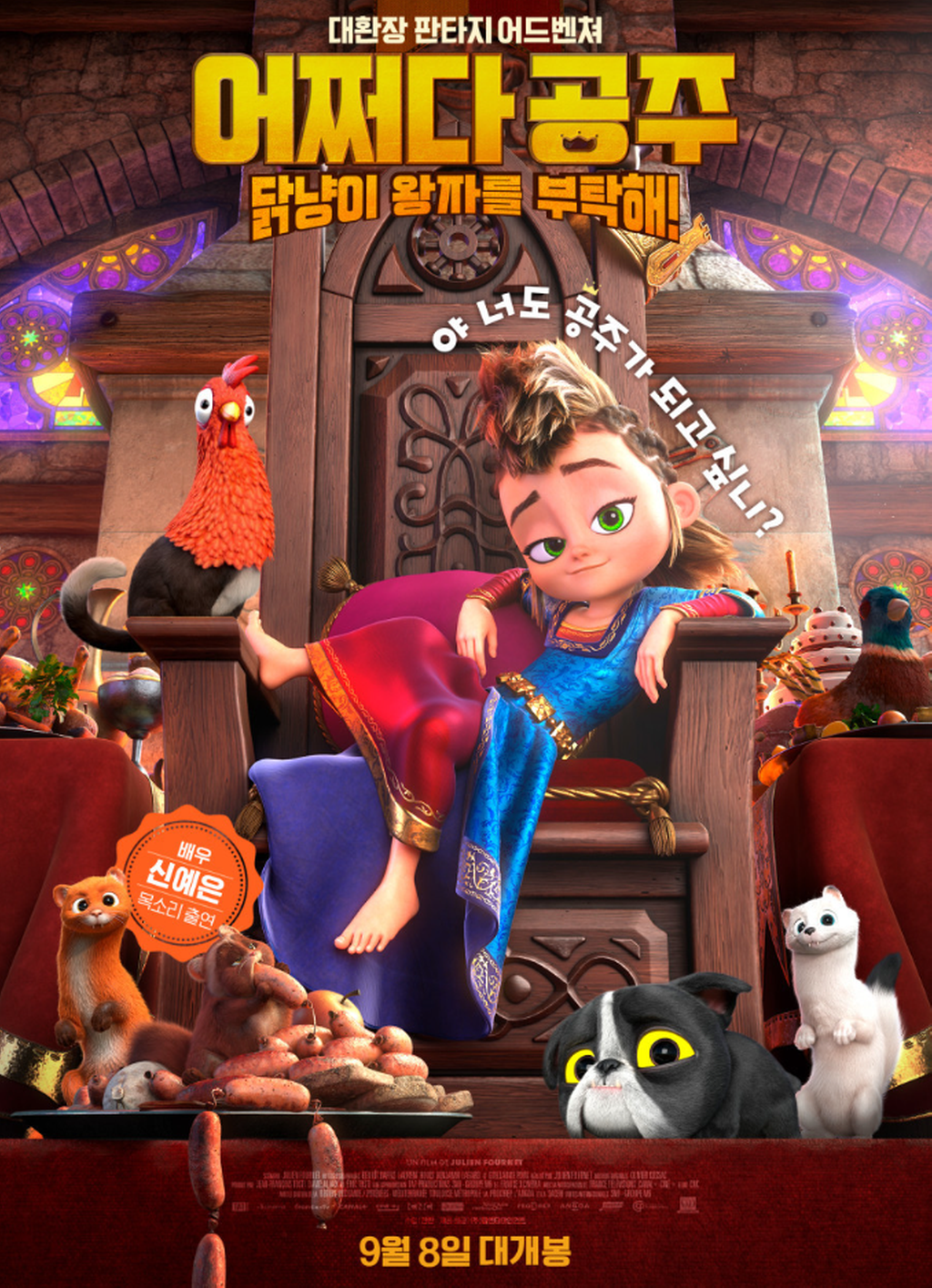 2번째 사진으로 전환