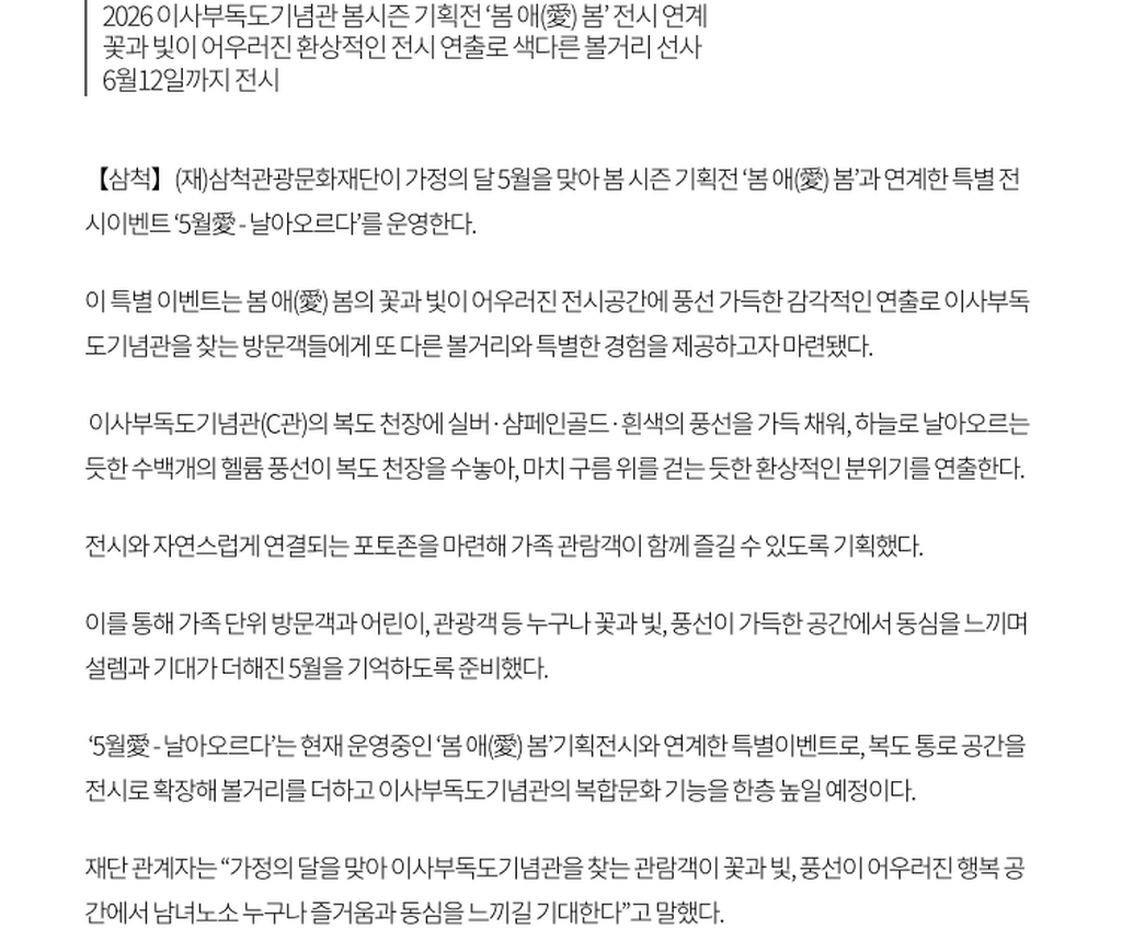 2번째 사진으로 전환
