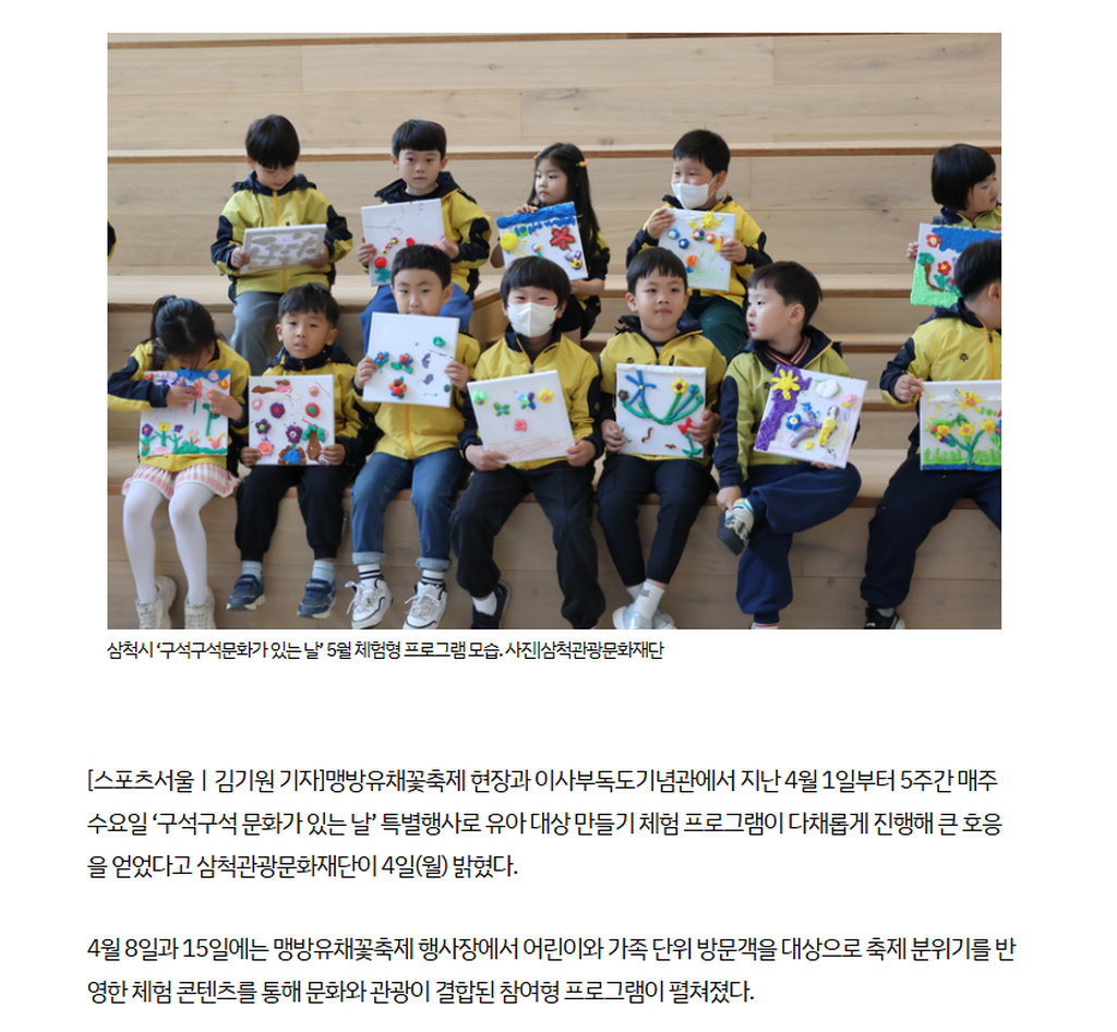 2번째 사진으로 전환