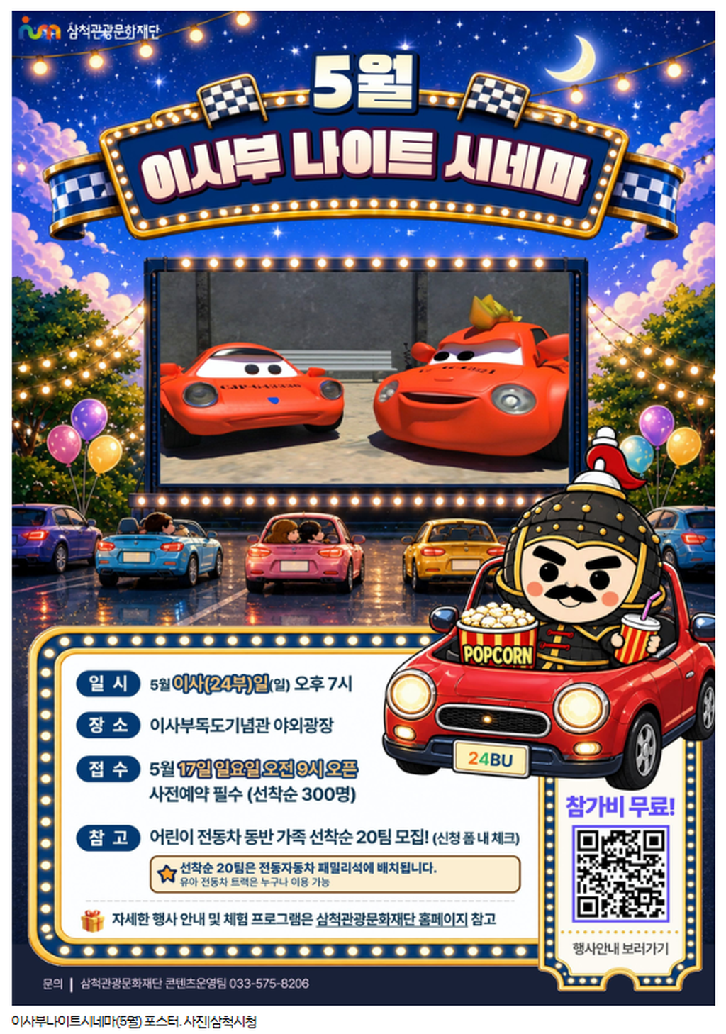 2번째 사진으로 전환