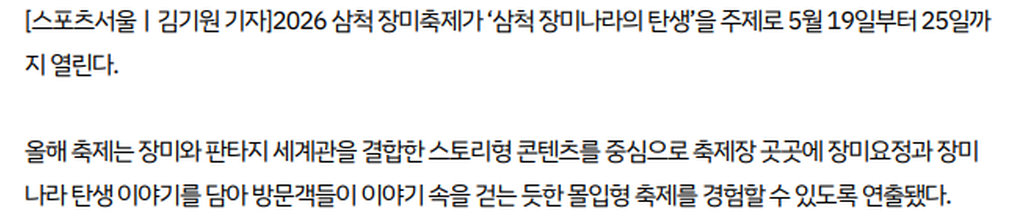 2번째 사진으로 전환