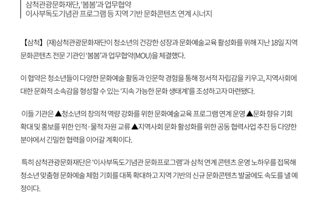 2번째 사진으로 전환