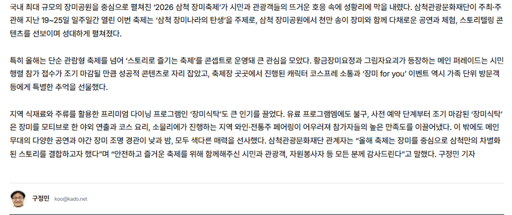 2번째 사진으로 전환