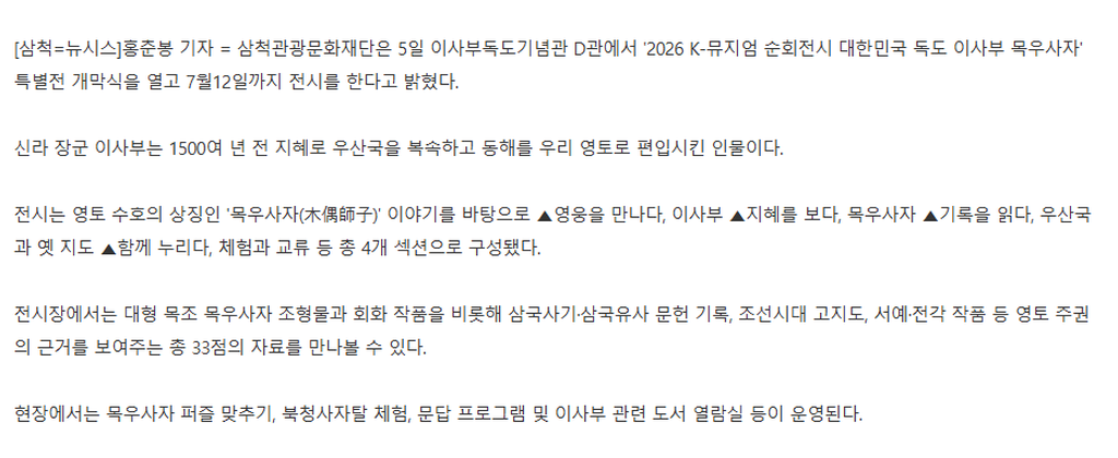 2번째 사진으로 전환