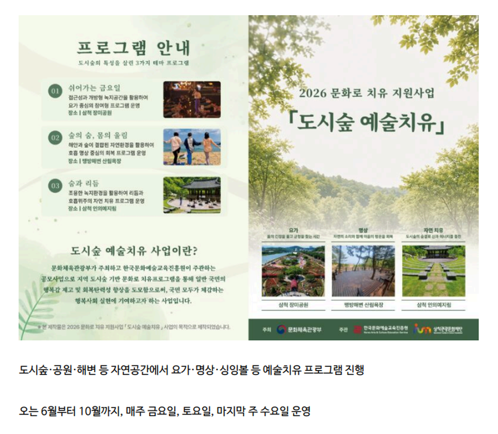 2번째 사진으로 전환