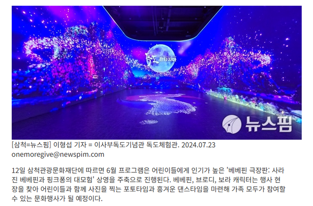 2번째 사진으로 전환