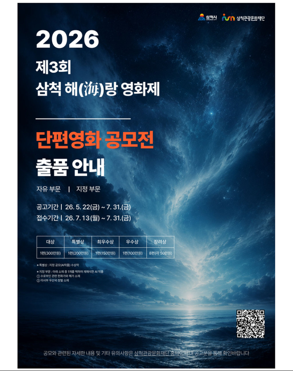 2번째 사진으로 전환