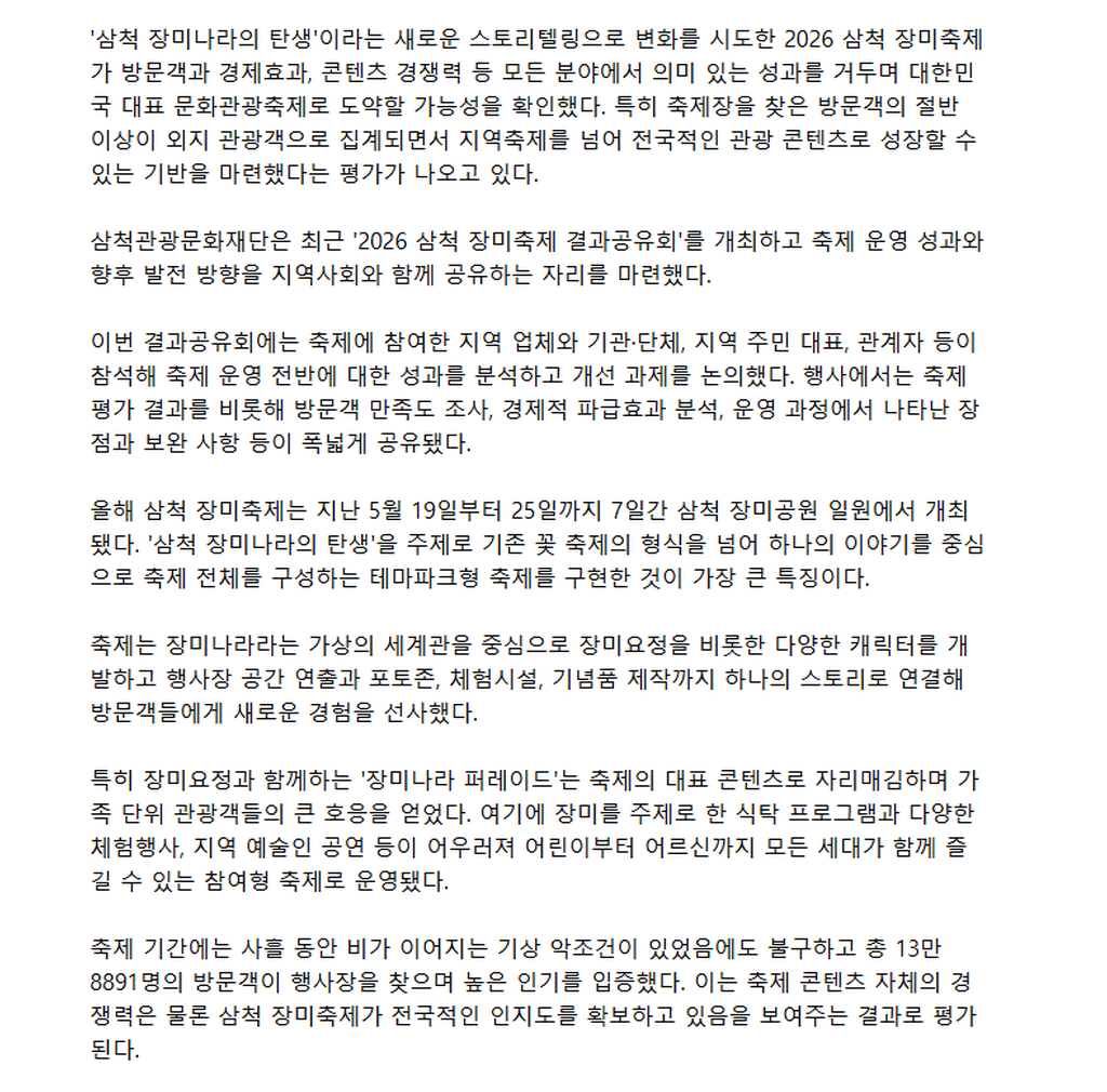 2번째 사진으로 전환