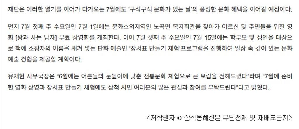 2번째 사진으로 전환