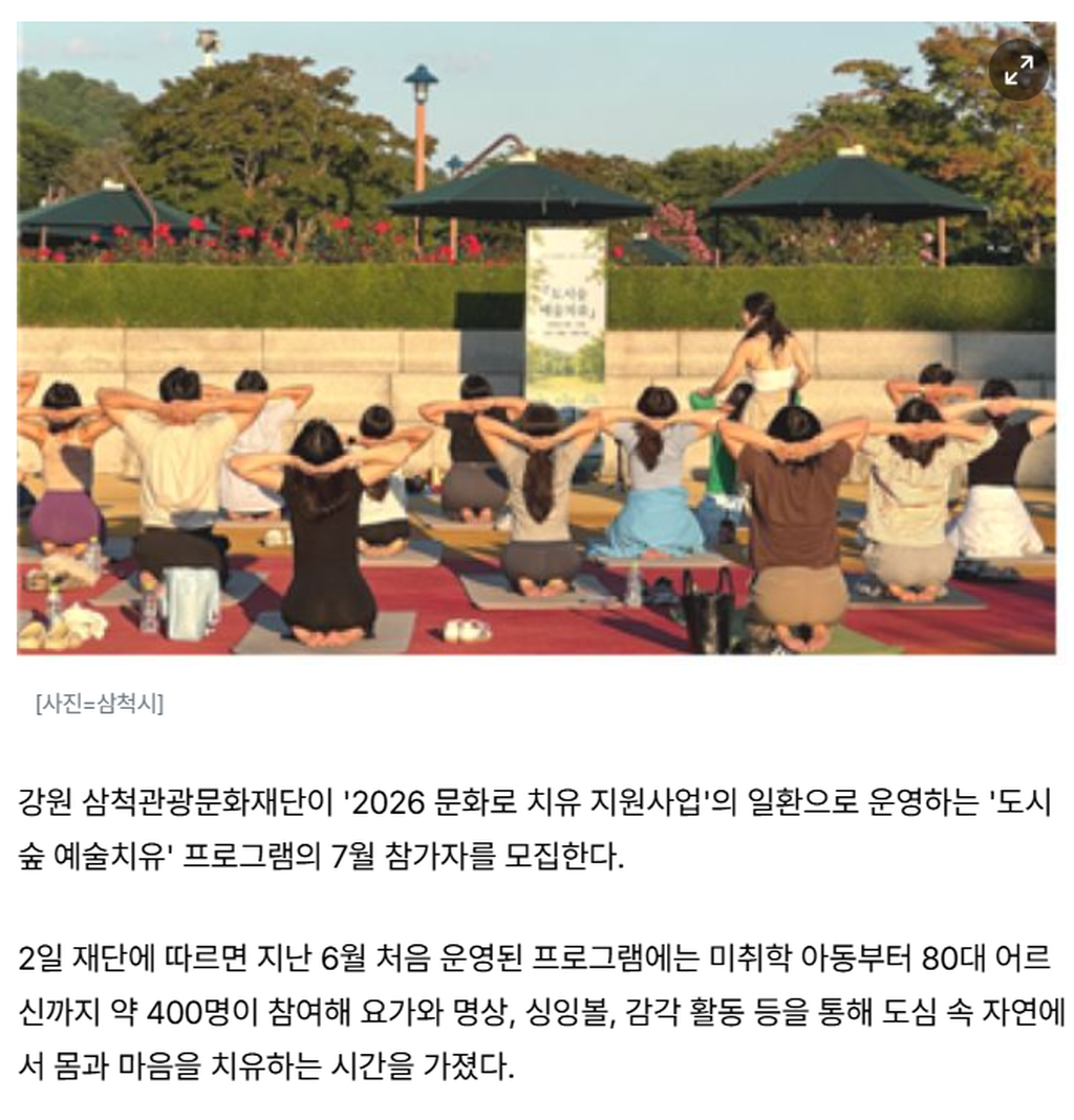 2번째 사진으로 전환