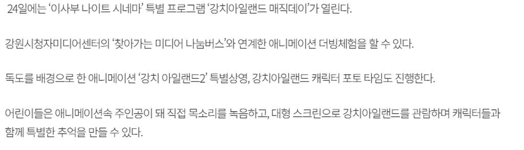 2번째 사진으로 전환