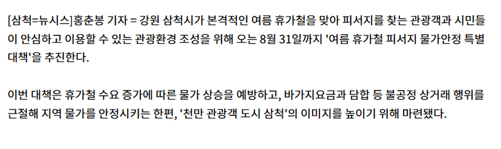2번째 사진으로 전환