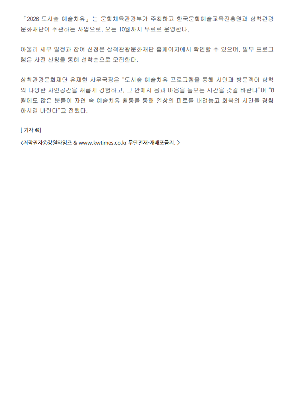 2번째 사진으로 전환