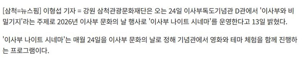2번째 사진으로 전환